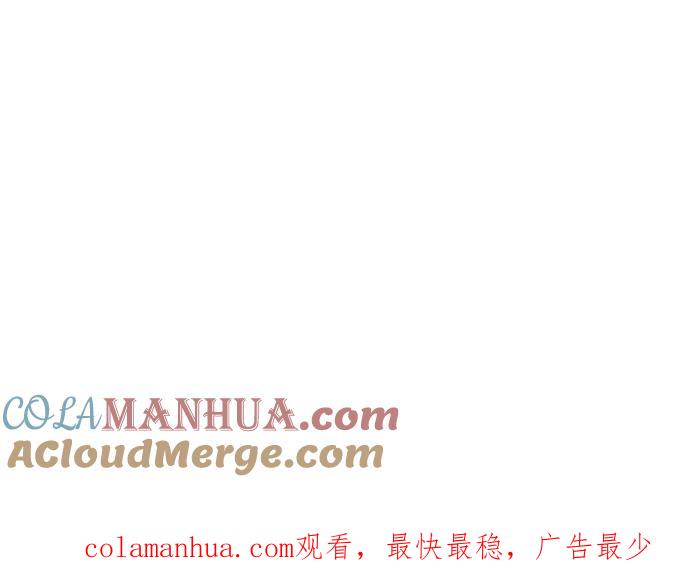 百鬼夜行志・一夜怪谈之卷 - [第767话] 肉块 - 第23张图