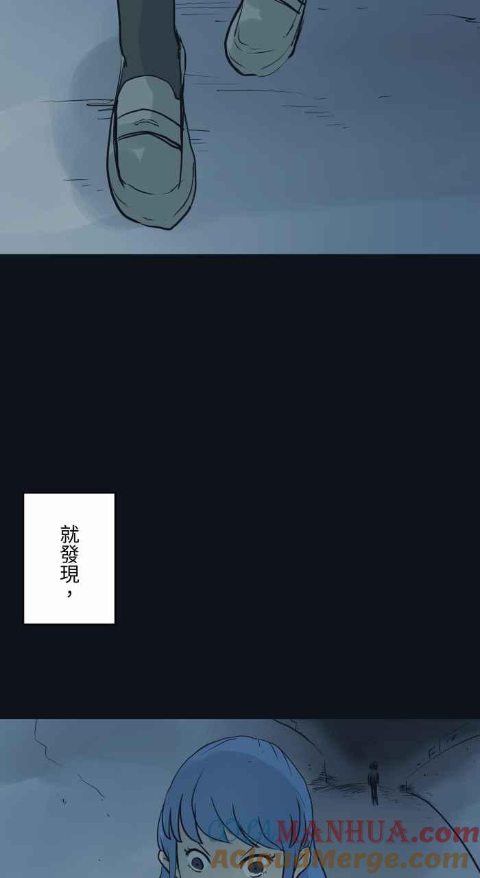 百鬼夜行志・一夜怪谈之卷 - [第768话] !! $% @% - 第3张图