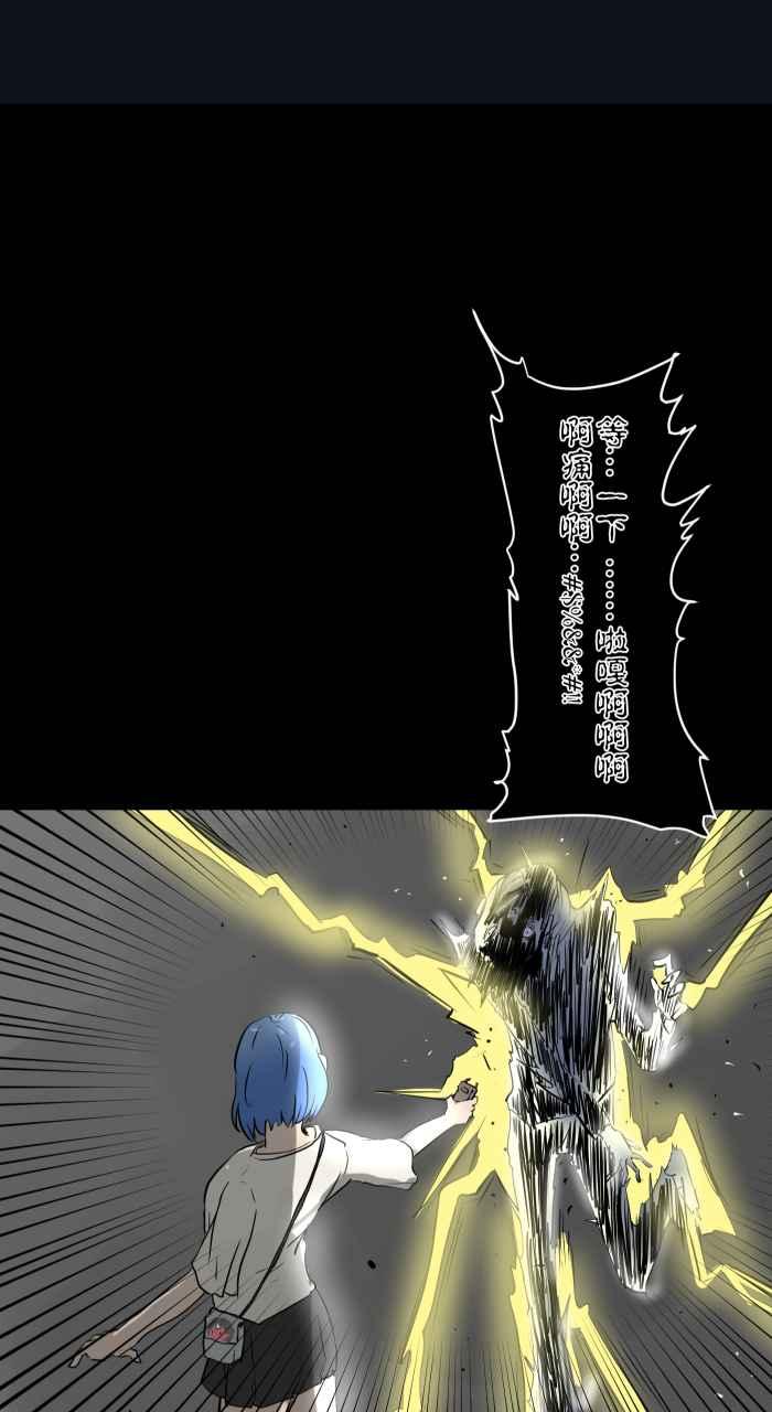 百鬼夜行志・一夜怪谈之卷 - [第768话] !! $% @% - 第18张图