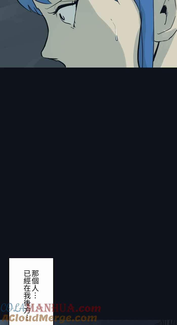 百鬼夜行志・一夜怪谈之卷 - [第768话] !! $% @% - 第7张图