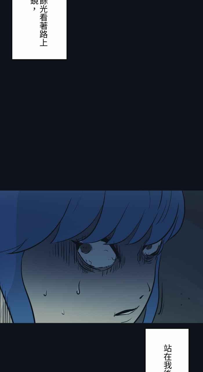 百鬼夜行志・一夜怪谈之卷 - [第768话] !! $% @% - 第10张图