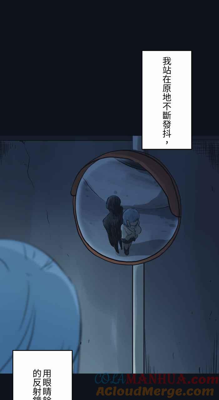 百鬼夜行志・一夜怪谈之卷 - [第768话] !! $% @% - 第9张图