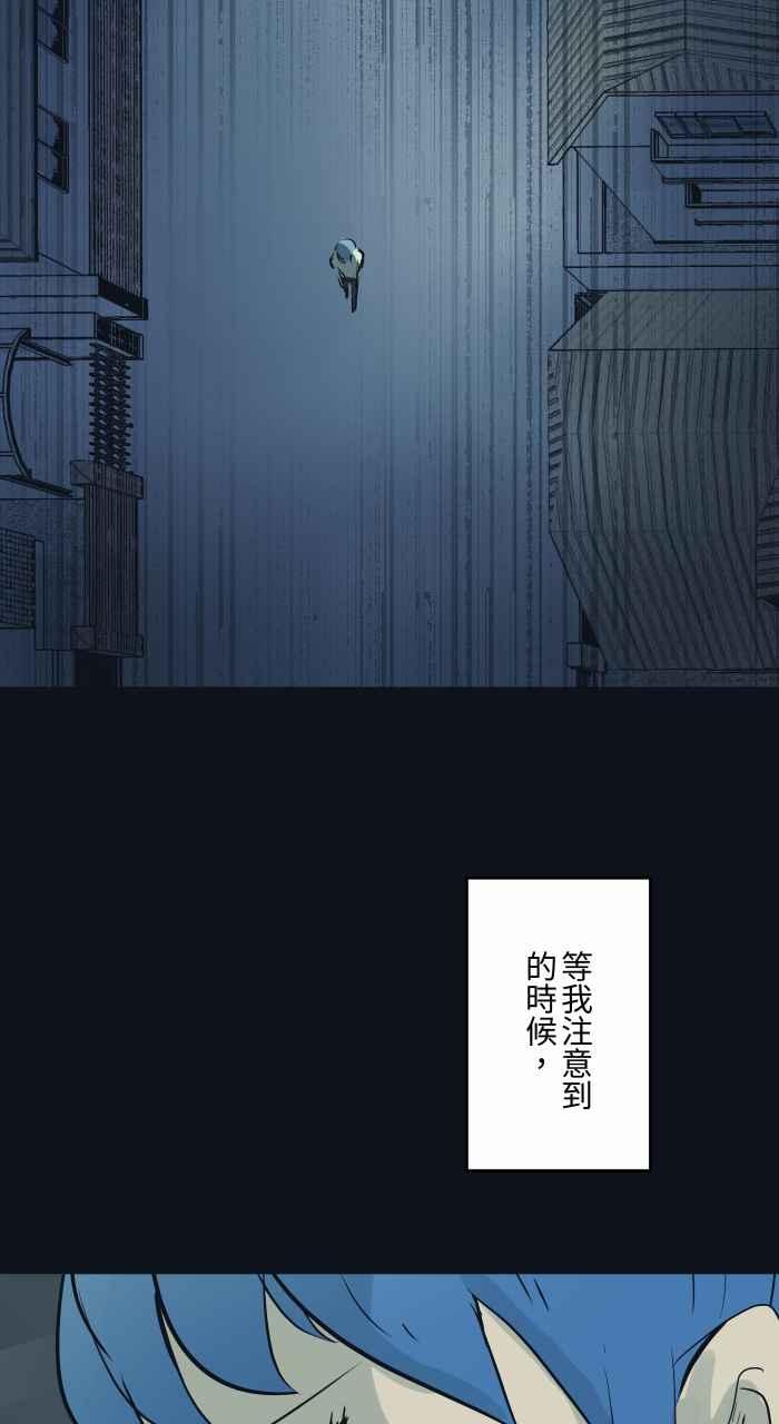 百鬼夜行志・一夜怪谈之卷 - [第768话] !! $% @% - 第6张图