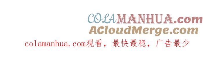 百鬼夜行志・一夜怪谈之卷 - [第768话] !! $% @% - 第21张图