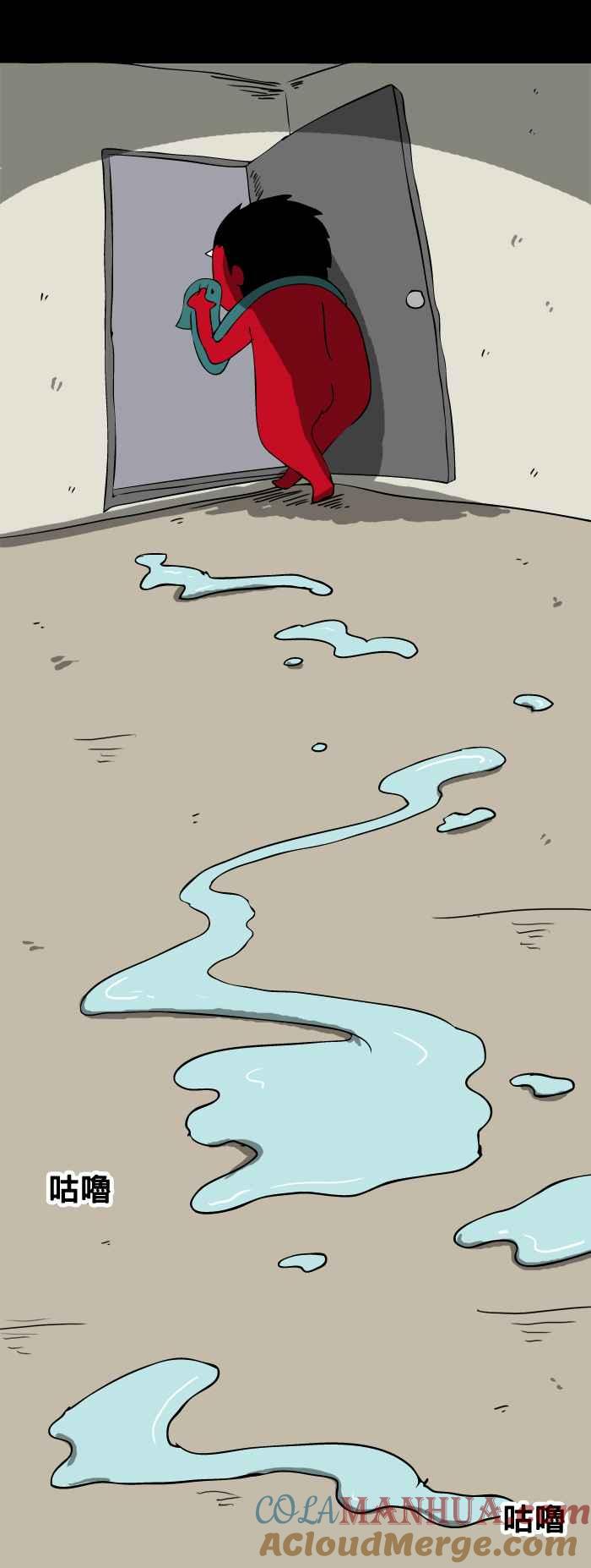 百鬼夜行志・一夜怪谈之卷 - [第76话] 浴室里的视线 - 第6张图