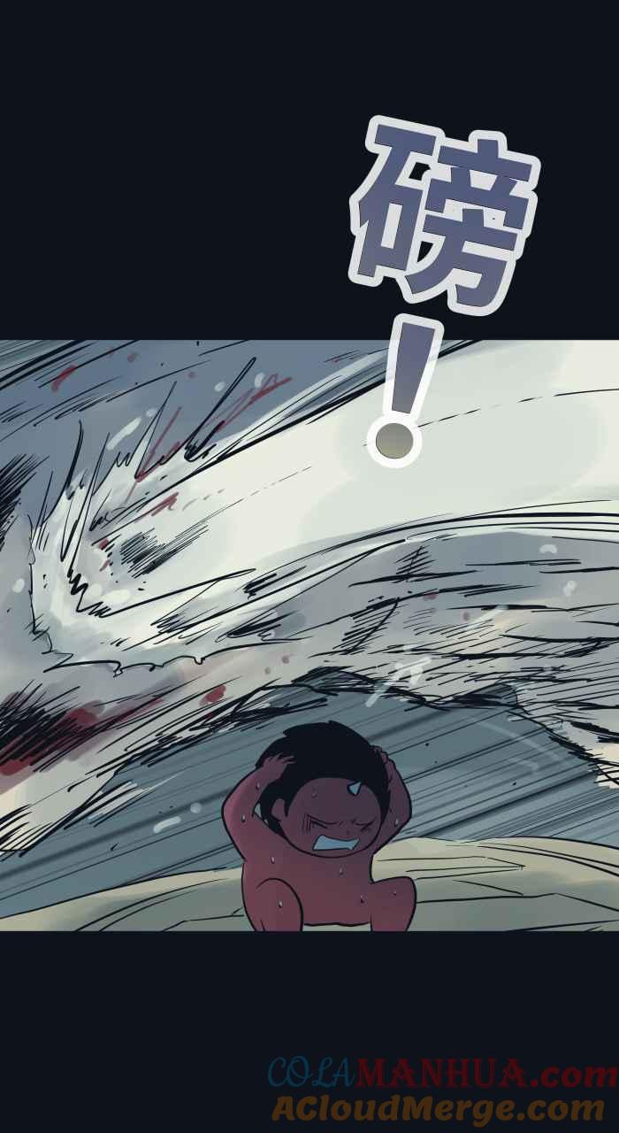 百鬼夜行志・一夜怪谈之卷 - [第769话] 起源 - 第17张图