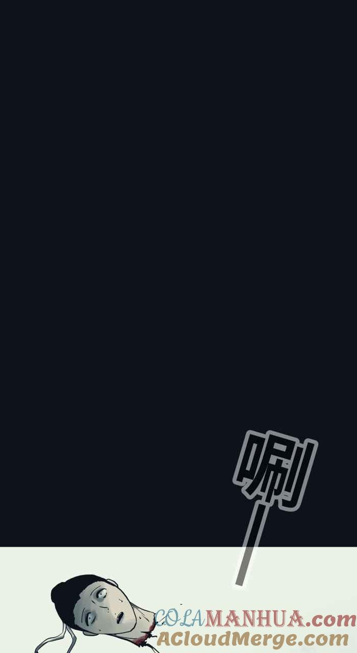 百鬼夜行志・一夜怪谈之卷 - [第769话] 起源 - 第7张图