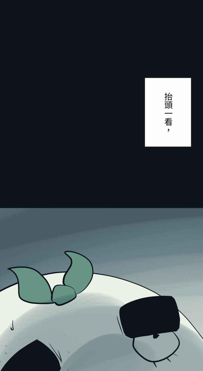 百鬼夜行志・一夜怪谈之卷 - [第770话] 天使光 - 第12张图