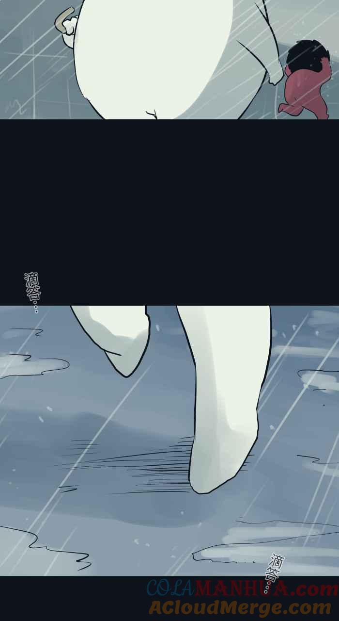 百鬼夜行志・一夜怪谈之卷 - [第770话] 天使光 - 第3张图