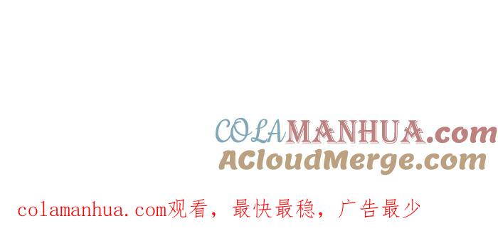 百鬼夜行志・一夜怪谈之卷 - [第771话] 人面疽 - 第19张图