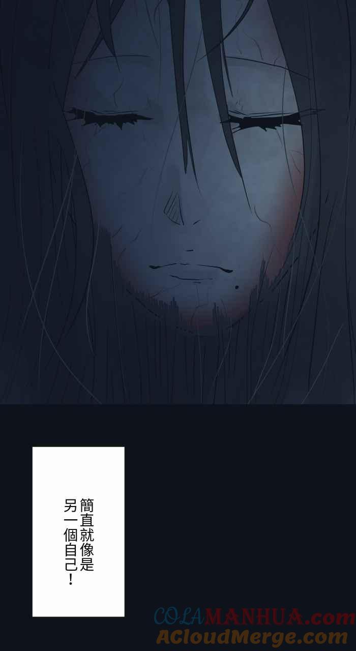 百鬼夜行志・一夜怪谈之卷 - [第771话] 人面疽 - 第9张图