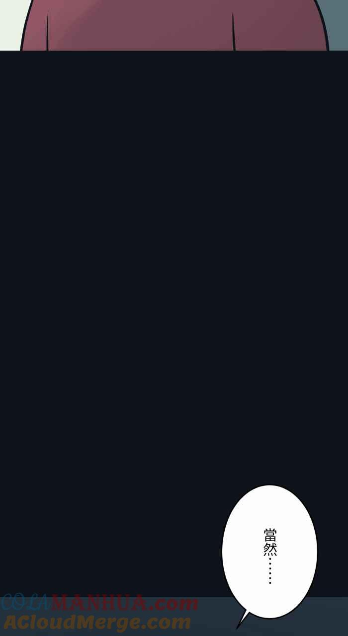 百鬼夜行志・一夜怪谈之卷 - [第771话] 人面疽 - 第15张图