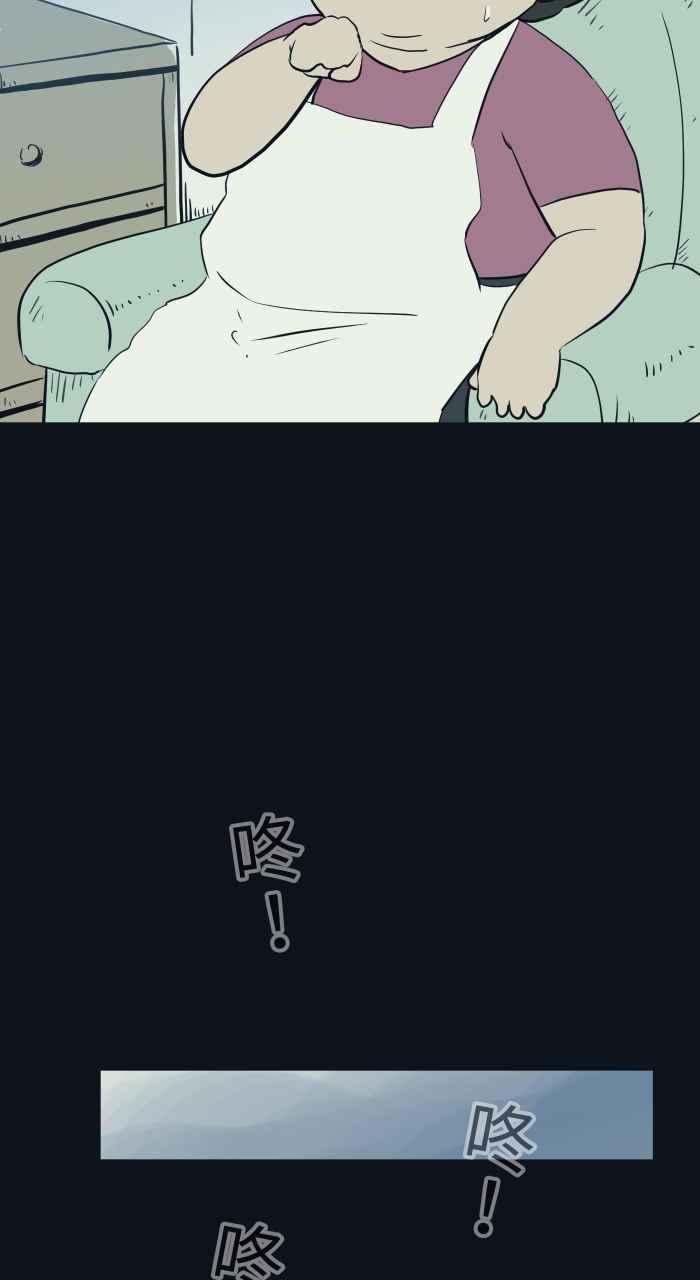 百鬼夜行志・一夜怪谈之卷 - [第772话] 下雨 - 第4张图