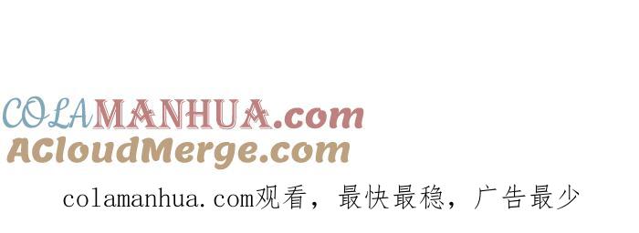 百鬼夜行志・一夜怪谈之卷 - [第773话] 铜像 - 第19张图