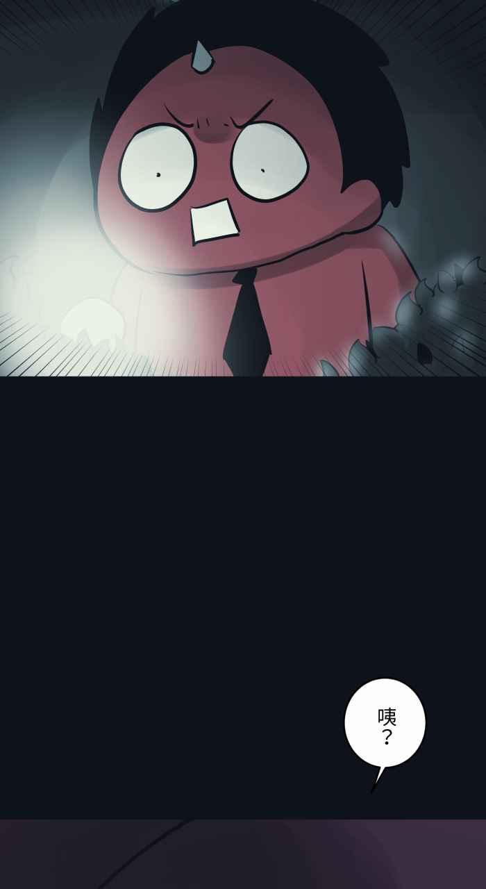 百鬼夜行志・一夜怪谈之卷 - [第773话] 铜像 - 第6张图