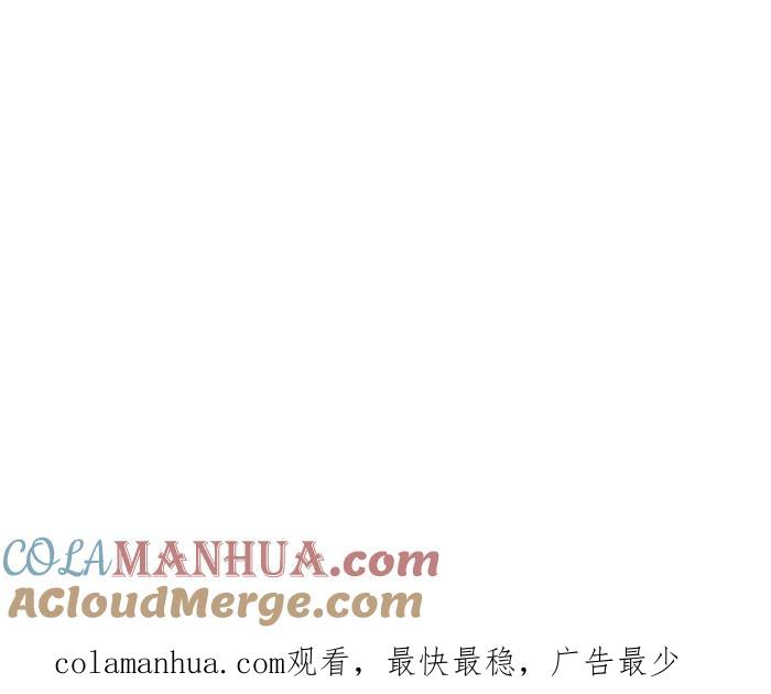 百鬼夜行志・一夜怪谈之卷 - [第775话] 挡住视线 - 第17张图