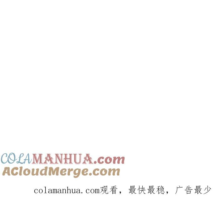 百鬼夜行志・一夜怪谈之卷 - [第776话] 预言 - 第16张图