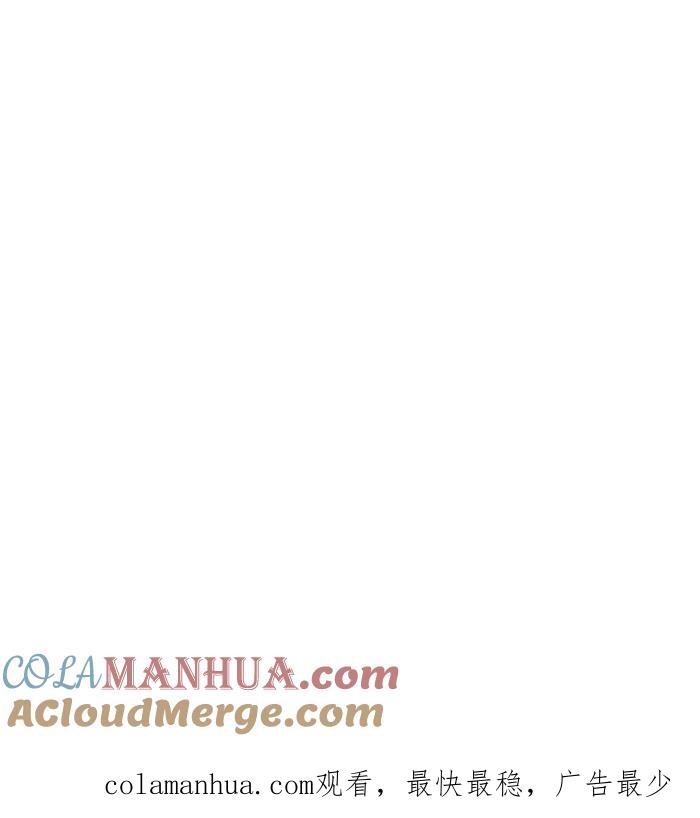 百鬼夜行志・一夜怪谈之卷 - [第777话] 恐水症 - 第17张图