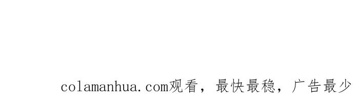 百鬼夜行志・一夜怪谈之卷 - [第778话] 按钮 - 第16张图