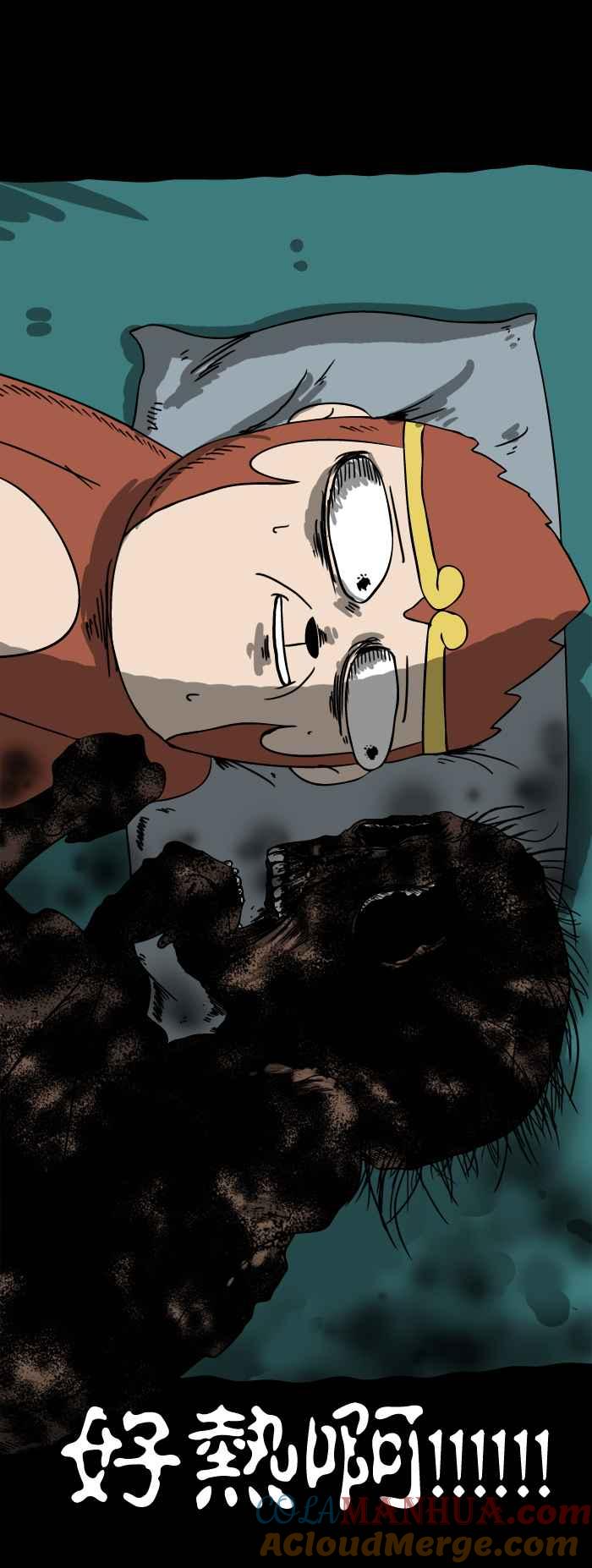 百鬼夜行志・一夜怪谈之卷 - [第77话] 好热啊 - 第6张图