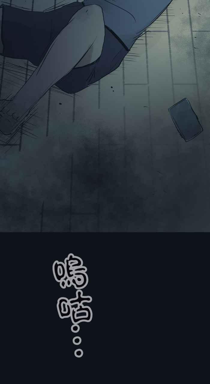 百鬼夜行志・一夜怪谈之卷 - [第779话] 卡住异物 - 第16张图