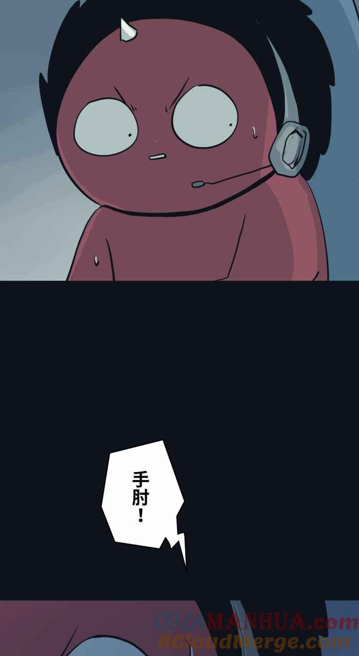 百鬼夜行志・一夜怪谈之卷 - [第779话] 卡住异物 - 第5张图