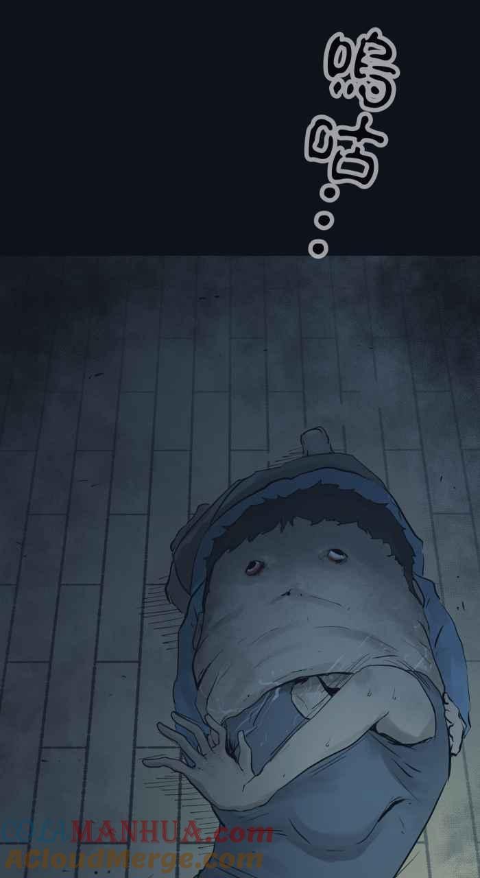 百鬼夜行志・一夜怪谈之卷 - [第779话] 卡住异物 - 第15张图