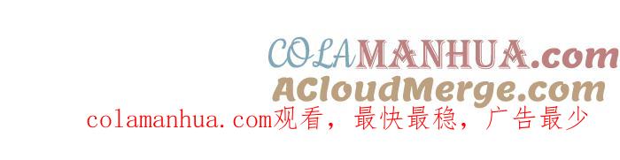 百鬼夜行志・一夜怪谈之卷 - [第781话] 气球 - 第19张图