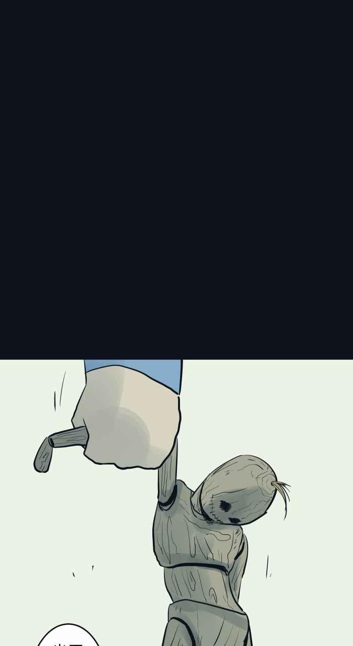 百鬼夜行志・一夜怪谈之卷 - [第782话] 收藏品 - 第10张图