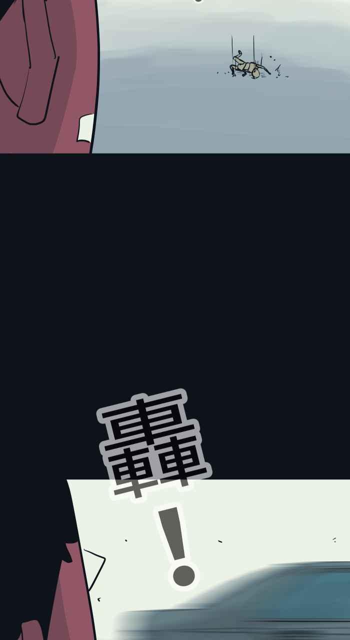 百鬼夜行志・一夜怪谈之卷 - [第782话] 收藏品 - 第16张图