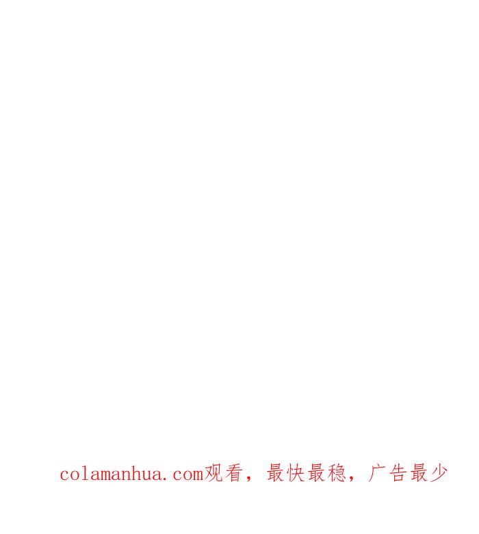 百鬼夜行志・一夜怪谈之卷 - [第782话] 收藏品 - 第22张图