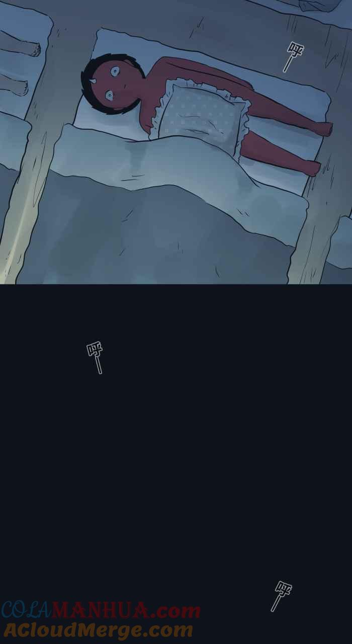 百鬼夜行志・一夜怪谈之卷 - [第783话] 枕头大战 - 第15张图