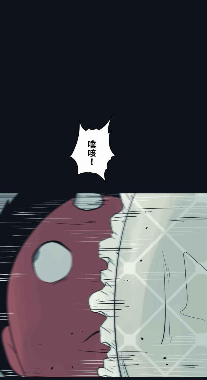 百鬼夜行志・一夜怪谈之卷 - [第783话] 枕头大战 - 第6张图