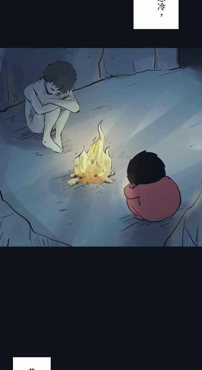 百鬼夜行志・一夜怪谈之卷 - [第784话] 诡异笑容 - 第4张图