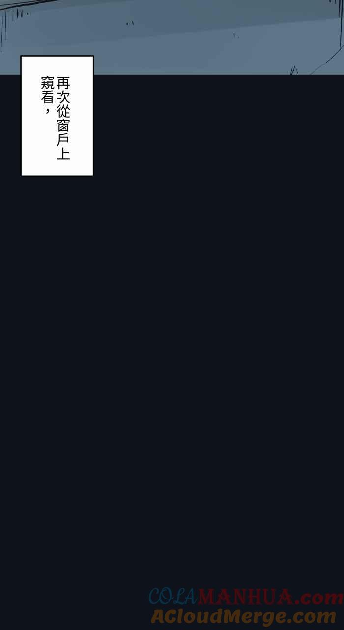 百鬼夜行志・一夜怪谈之卷 - [第785话] 人潮 - 第13张图