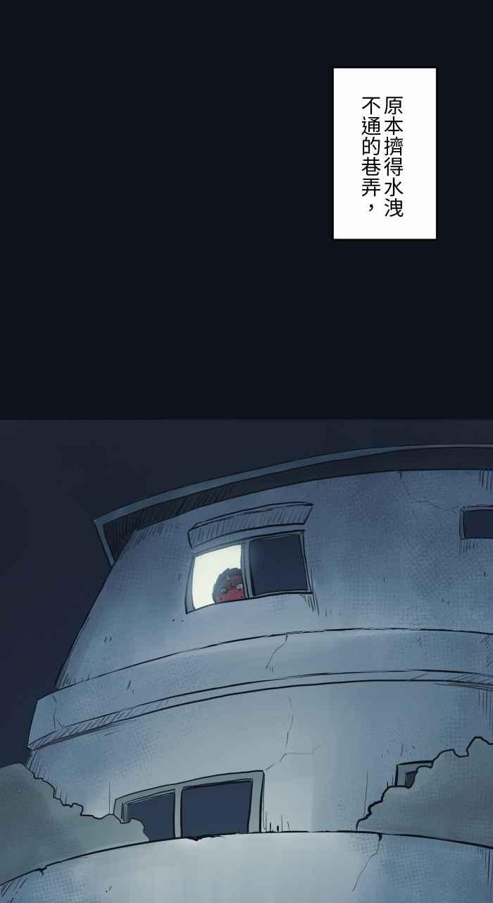 百鬼夜行志・一夜怪谈之卷 - [第785话] 人潮 - 第14张图