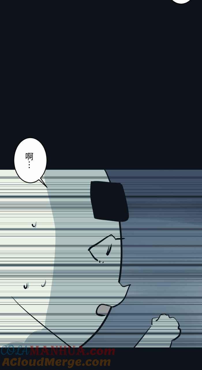 百鬼夜行志・一夜怪谈之卷 - [第786话] 嘘 - 第11张图