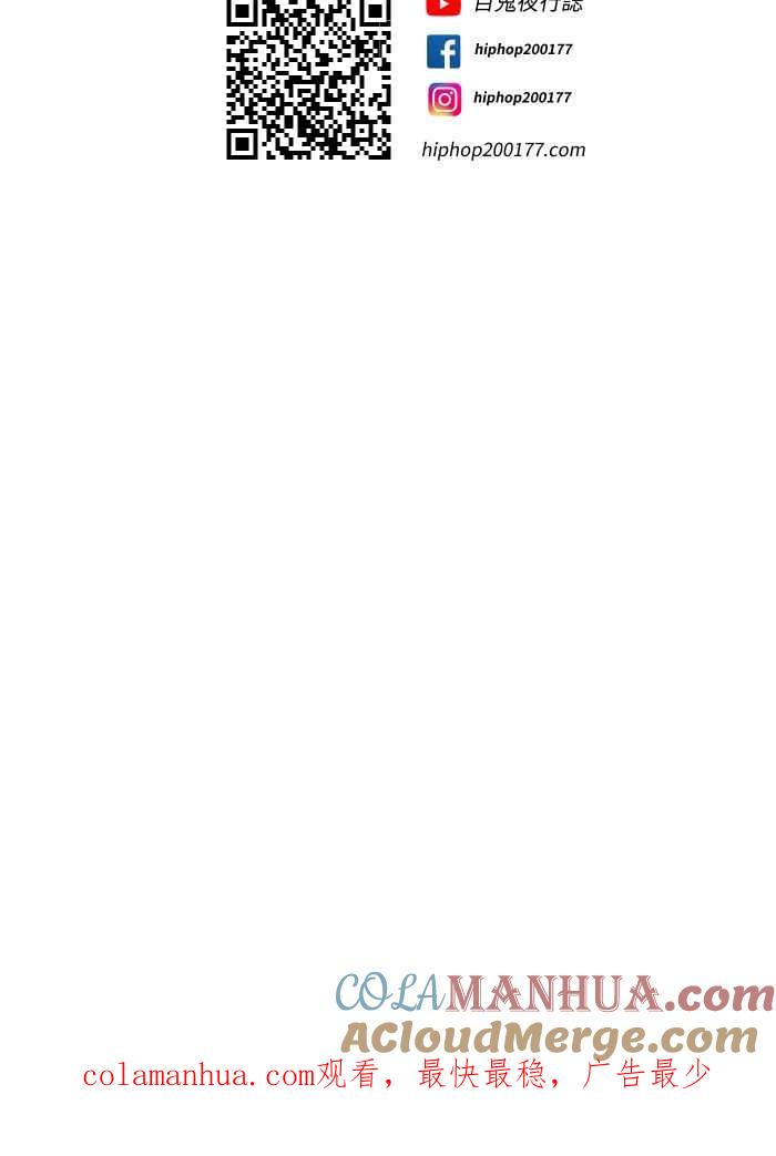 百鬼夜行志・一夜怪谈之卷 - [第786话] 嘘 - 第19张图