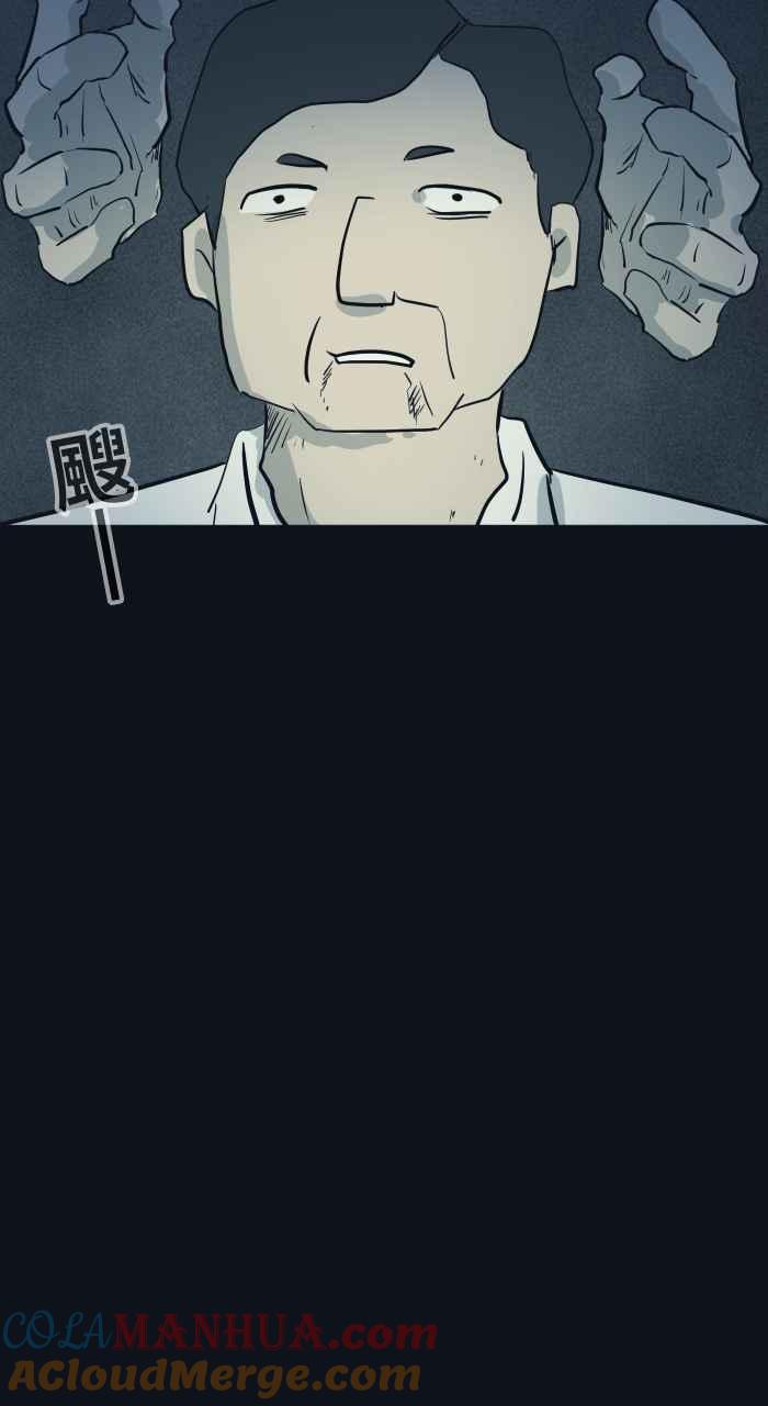 百鬼夜行志・一夜怪谈之卷 - [第787话] 结帐 - 第13张图