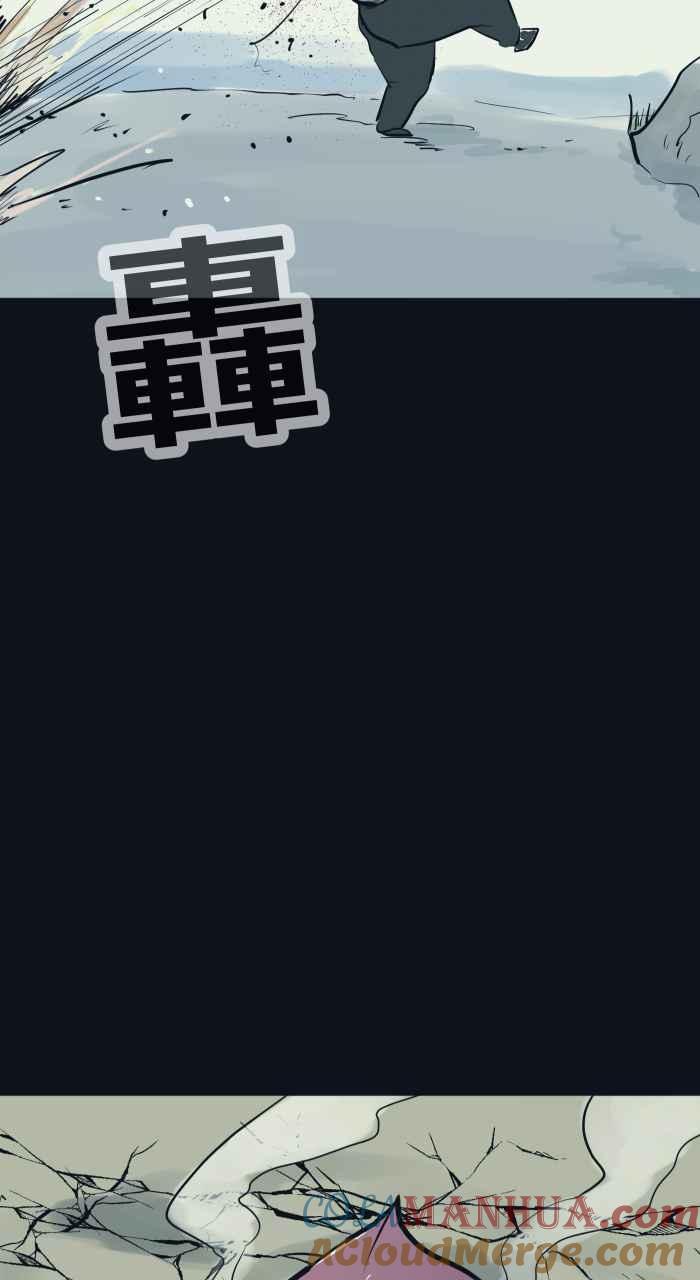 百鬼夜行志・一夜怪谈之卷 - [第788话] 桃子 - 第11张图