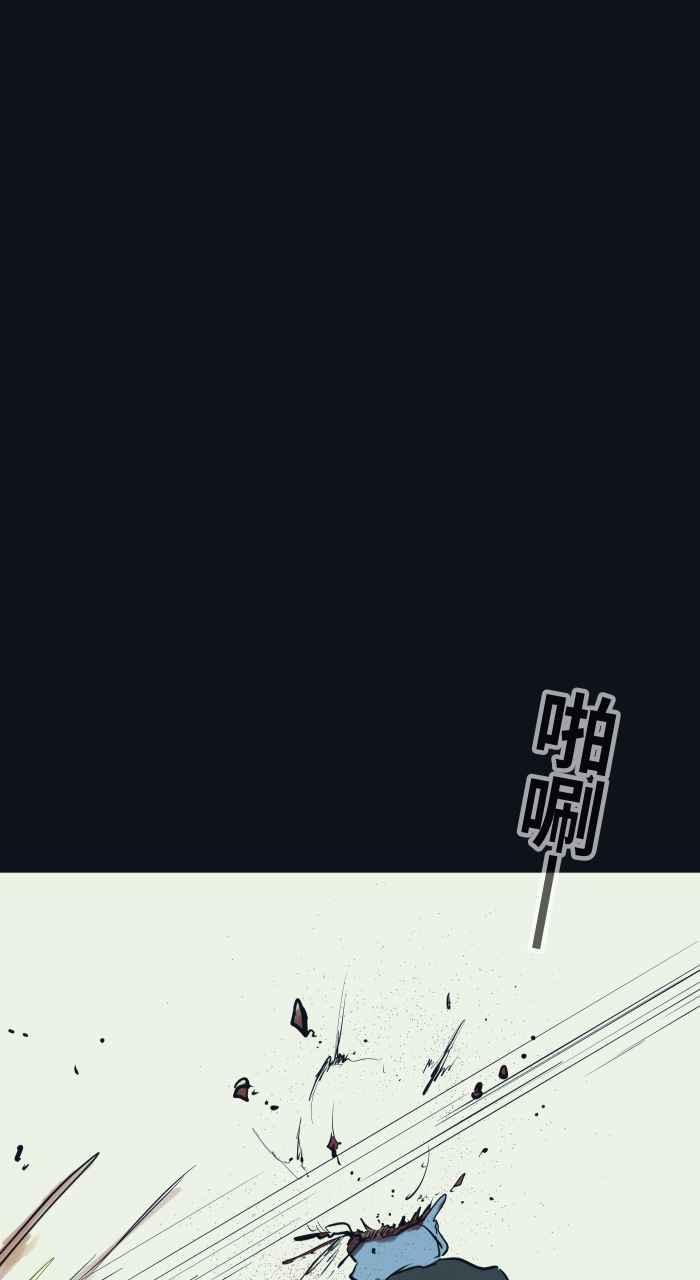 百鬼夜行志・一夜怪谈之卷 - [第788话] 桃子 - 第10张图