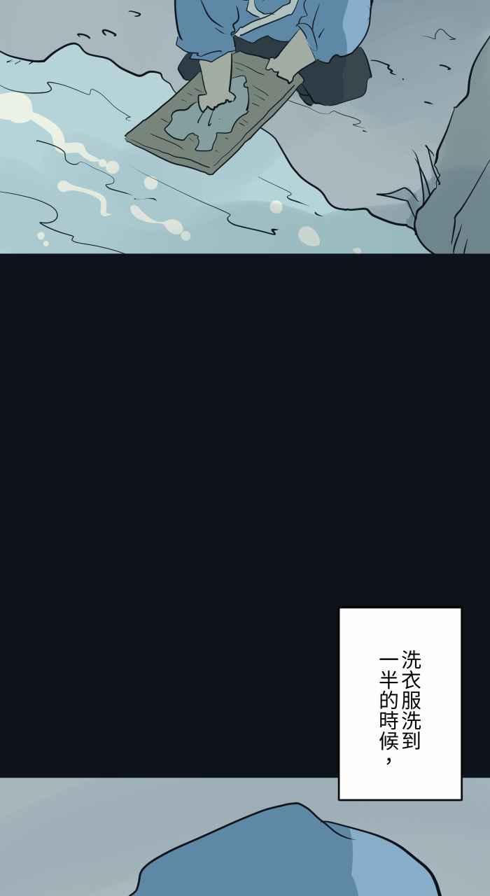 百鬼夜行志・一夜怪谈之卷 - [第788话] 桃子 - 第4张图