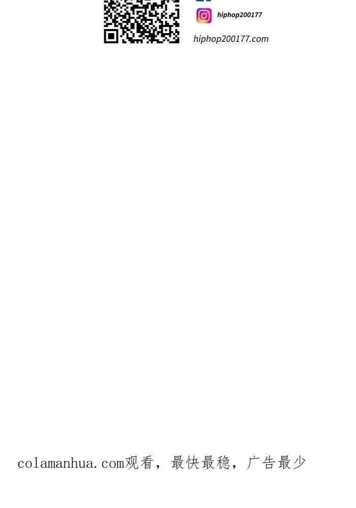 百鬼夜行志・一夜怪谈之卷 - [第788话] 桃子 - 第18张图