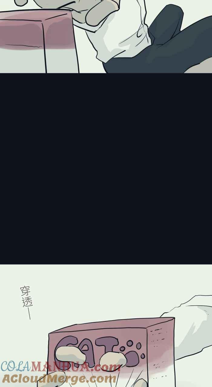 百鬼夜行志・一夜怪谈之卷 - [第789话] 猫咪的举动 - 第10张图