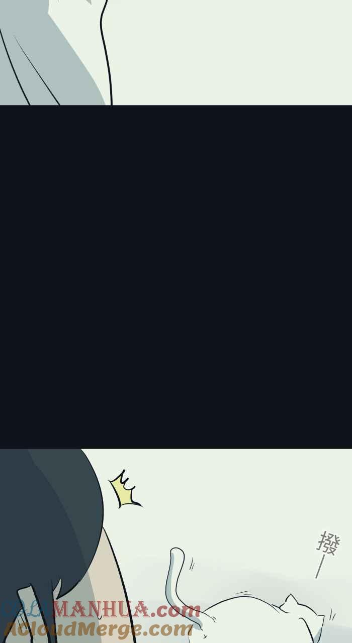 百鬼夜行志・一夜怪谈之卷 - [第789话] 猫咪的举动 - 第4张图