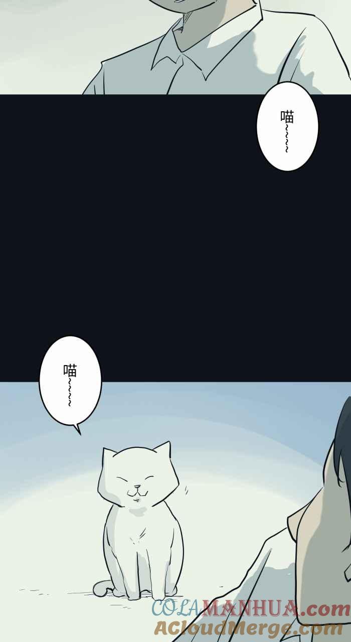 百鬼夜行志・一夜怪谈之卷 - [第789话] 猫咪的举动 - 第2张图
