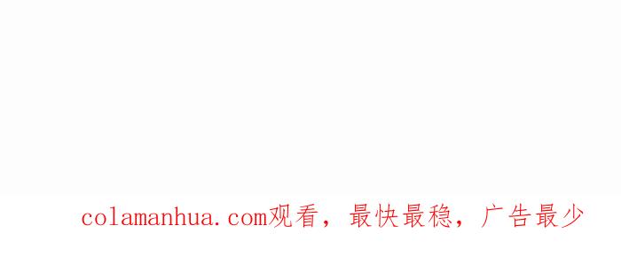 百鬼夜行志・一夜怪谈之卷 - [第792话] 刺青 - 第16张图