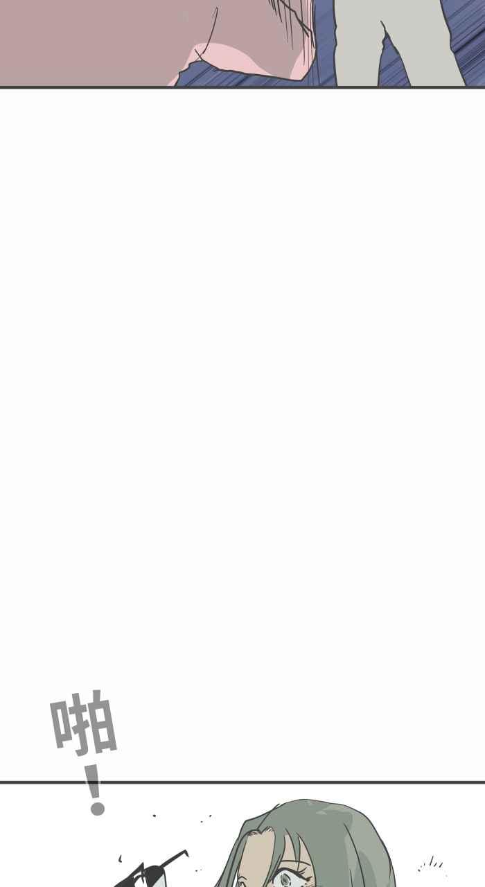 百鬼夜行志・一夜怪谈之卷 - [第792话] 刺青 - 第6张图