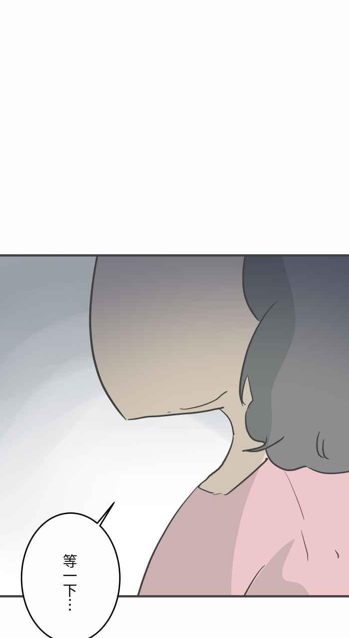 百鬼夜行志・一夜怪谈之卷 - [第792话] 刺青 - 第4张图