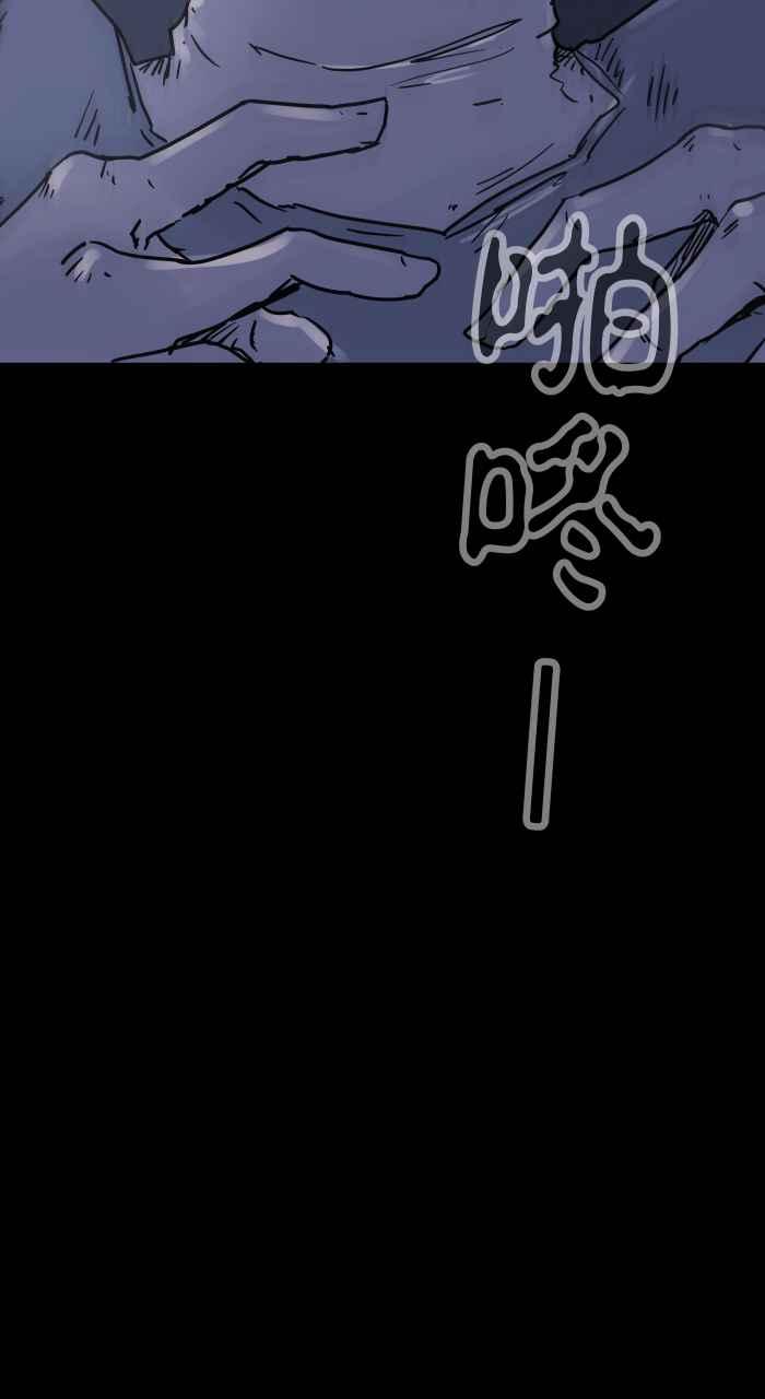 百鬼夜行志・一夜怪谈之卷 - [第793话] 睡魔 - 第12张图